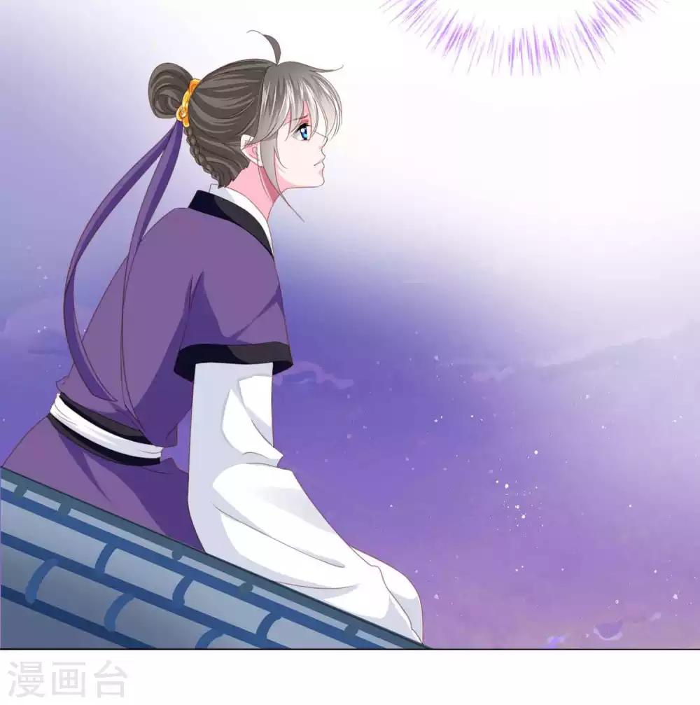 第66话 我们都很担忧你啊！18