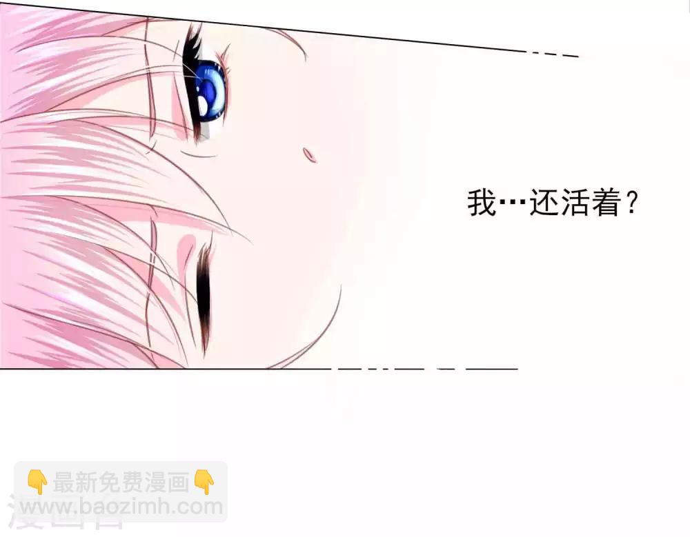 第66话 我们都很担忧你啊！21