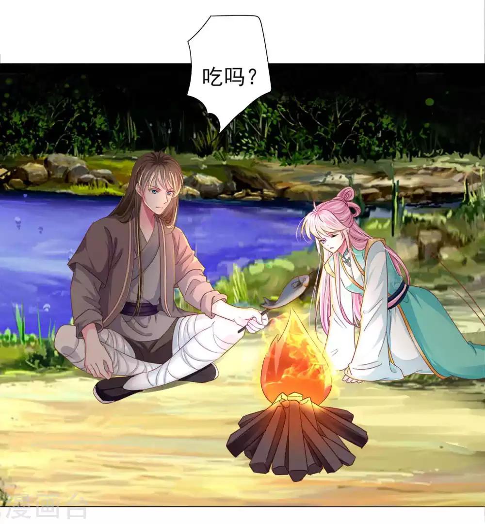 第66话 我们都很担忧你啊！23