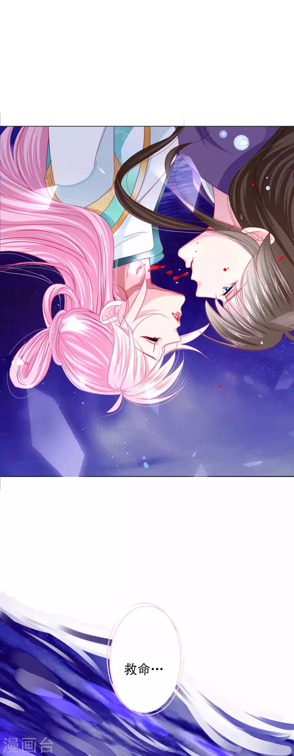 第66话 我们都很担忧你啊！3