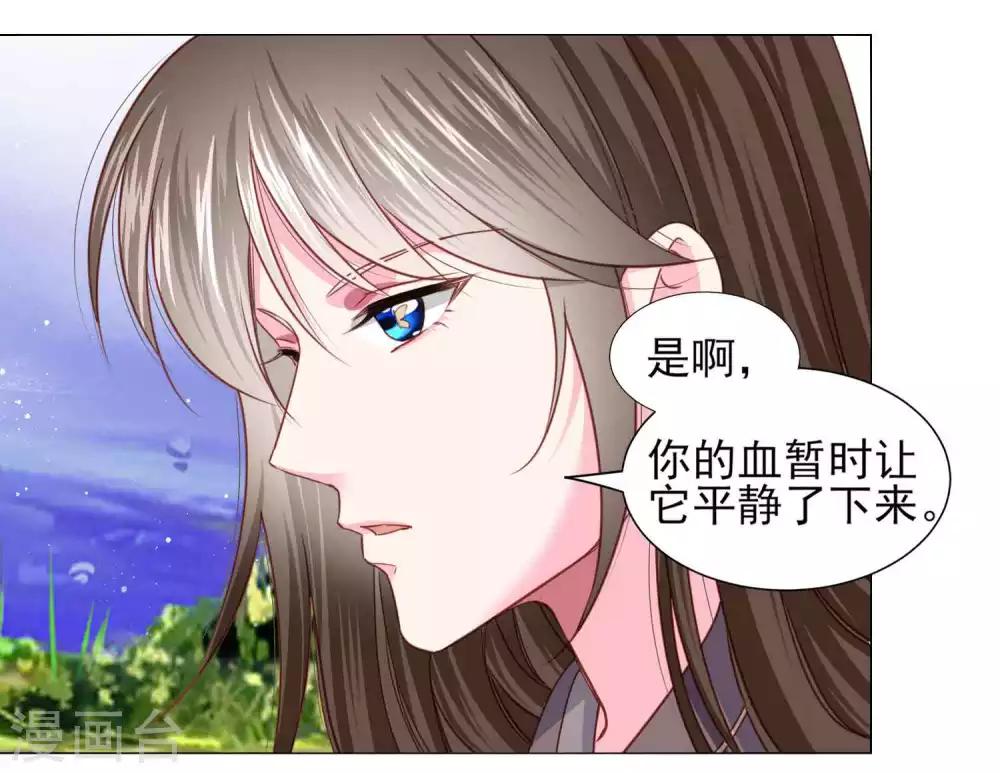 第66话 我们都很担忧你啊！30