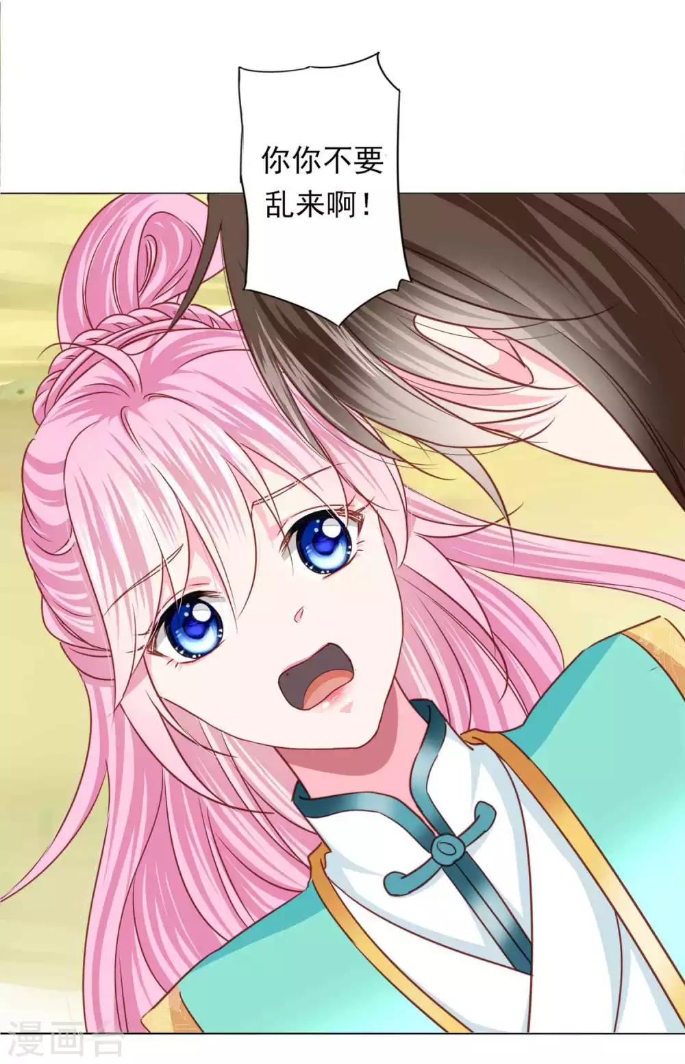 第67话 新娘子是谁？1