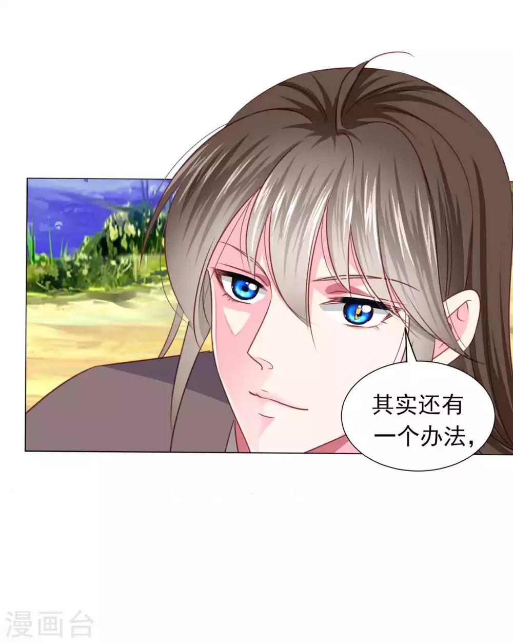 第67话 新娘子是谁？2