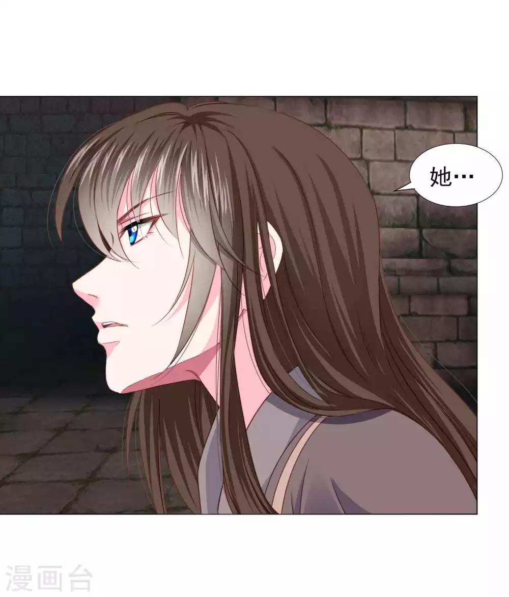 第68话 原来他还有如此悲惨的身世……24