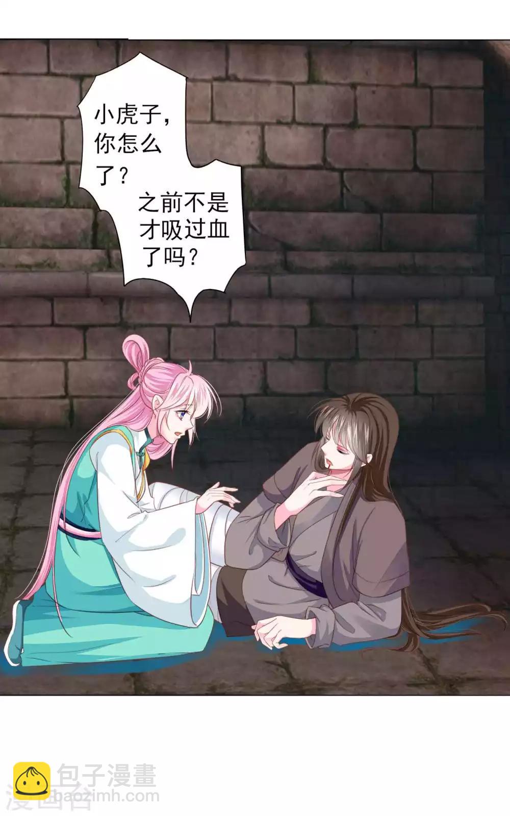 第68话 原来他还有如此悲惨的身世……27