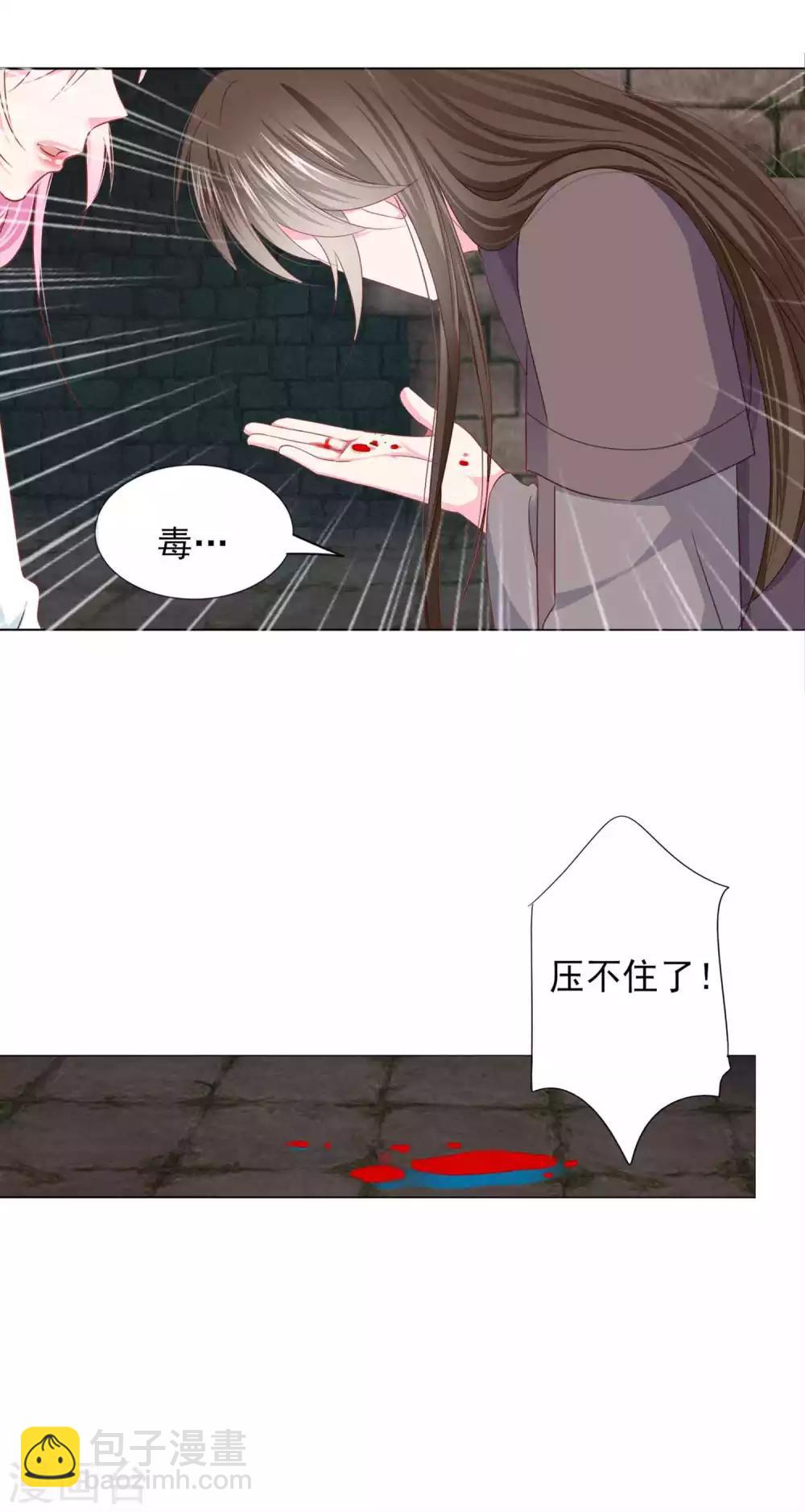 第68话 原来他还有如此悲惨的身世……29