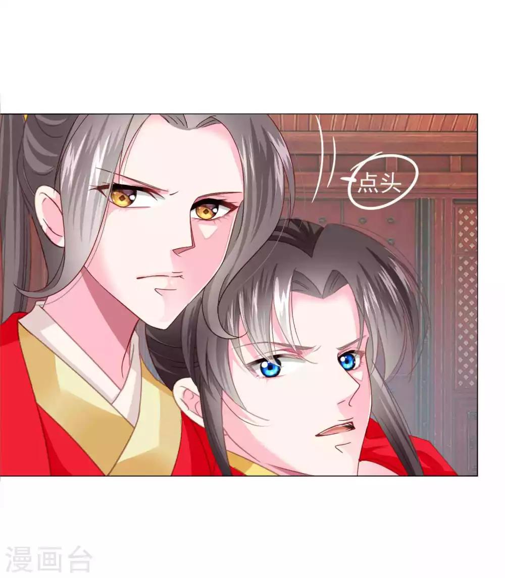 第68话 原来他还有如此悲惨的身世……8