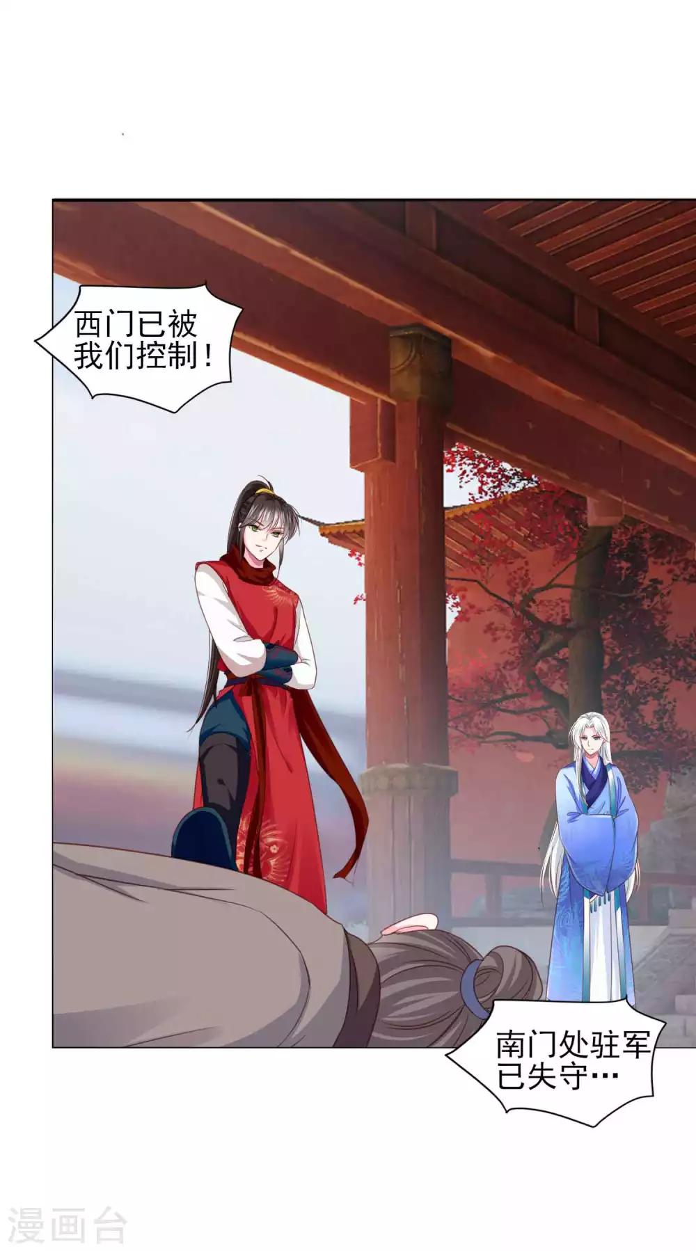 第68话 原来他还有如此悲惨的身世……9