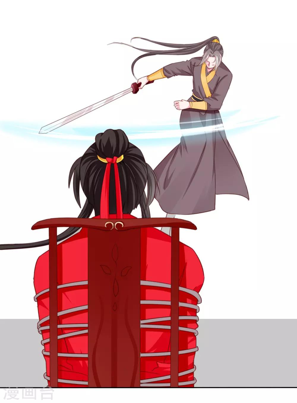 第69话 这可是我的新娘30