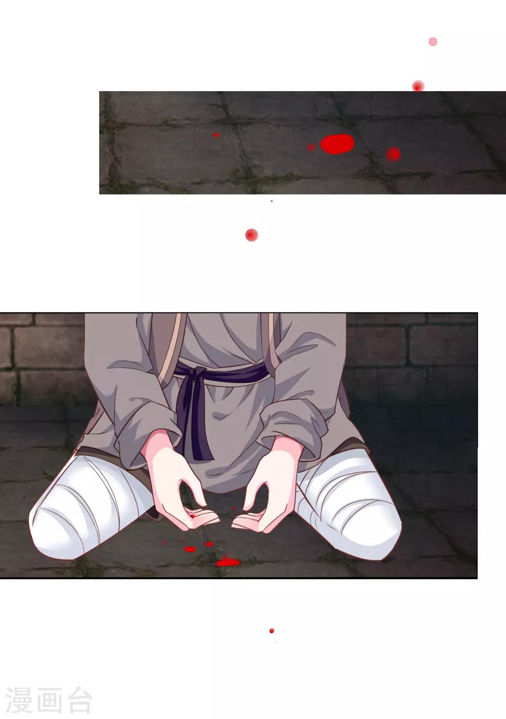 第69话 这可是我的新娘6