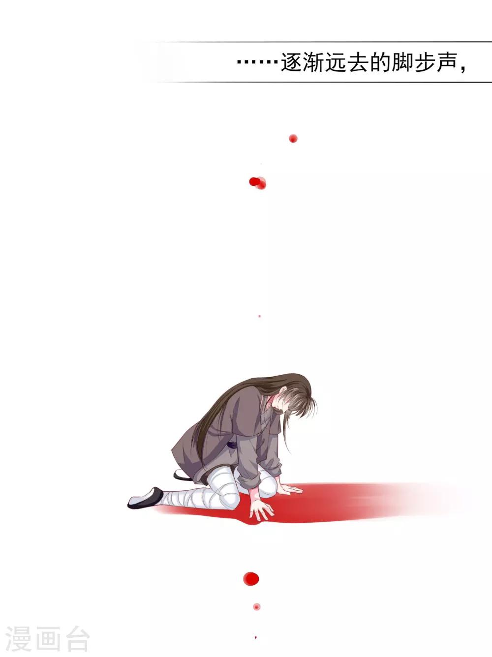 第69话 这可是我的新娘7