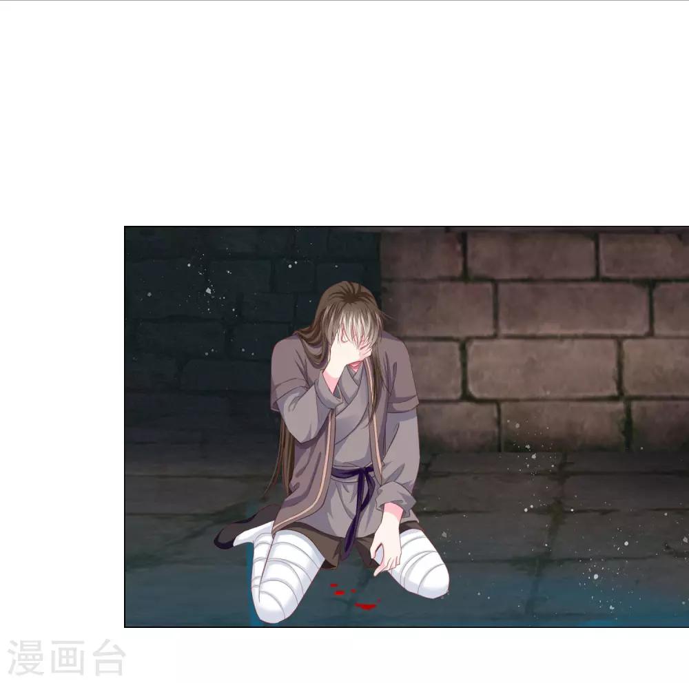 第69话 这可是我的新娘9