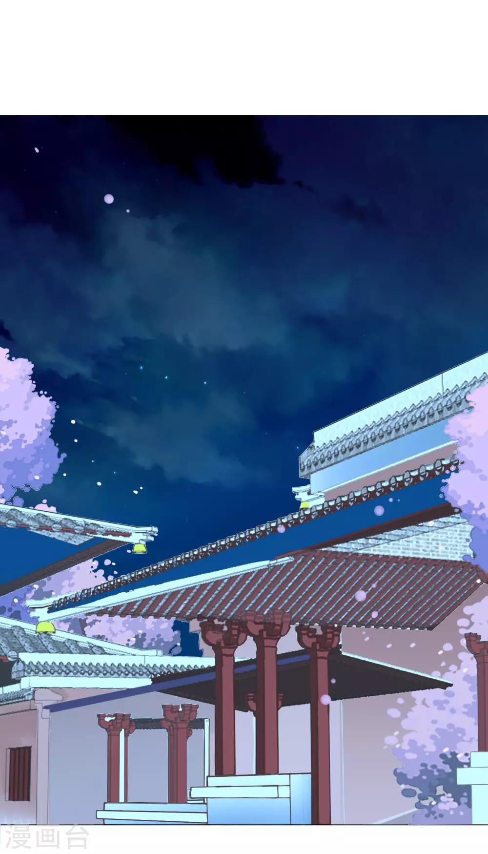 第71话 小乔喜欢的人是……1