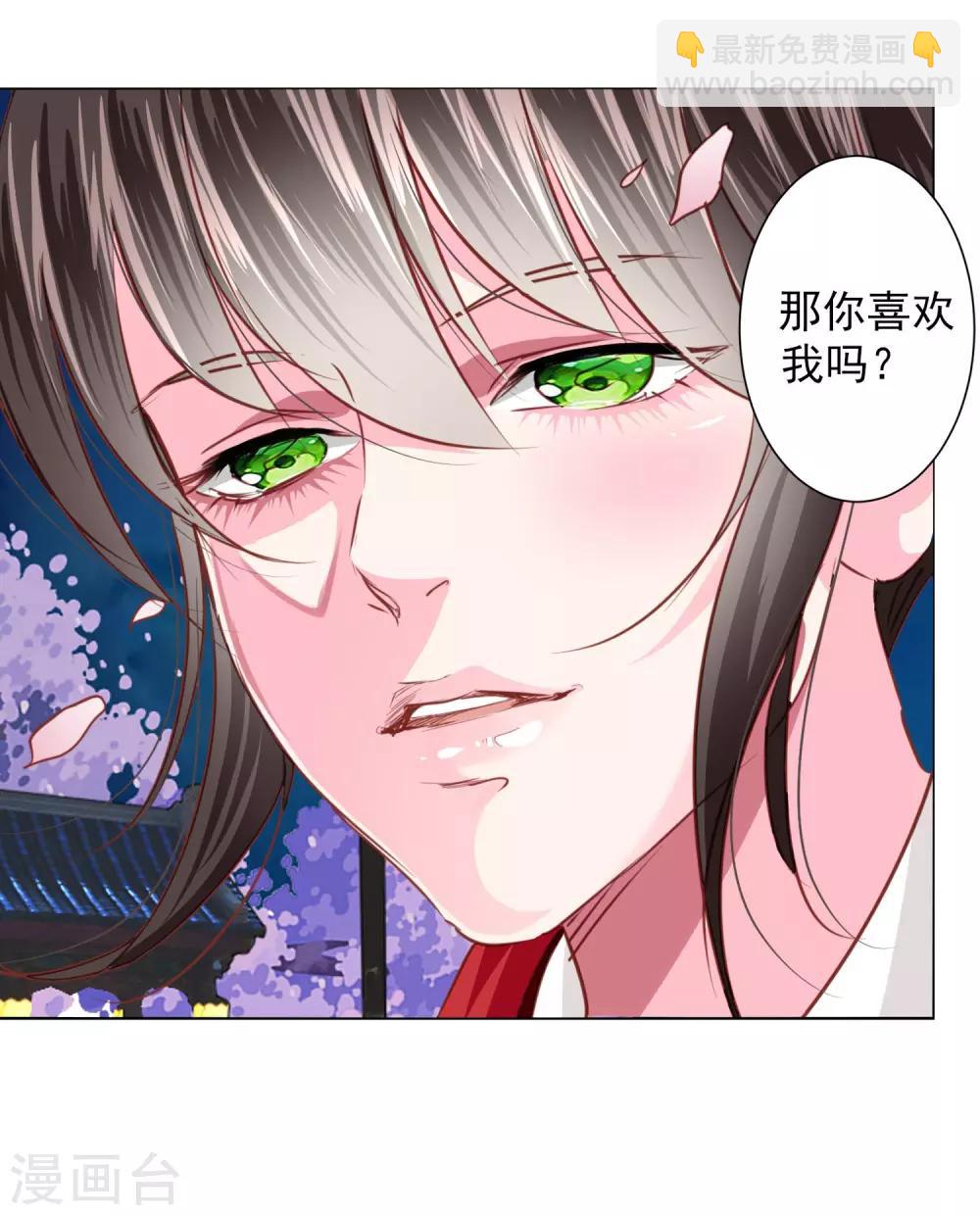第71话 小乔喜欢的人是……17