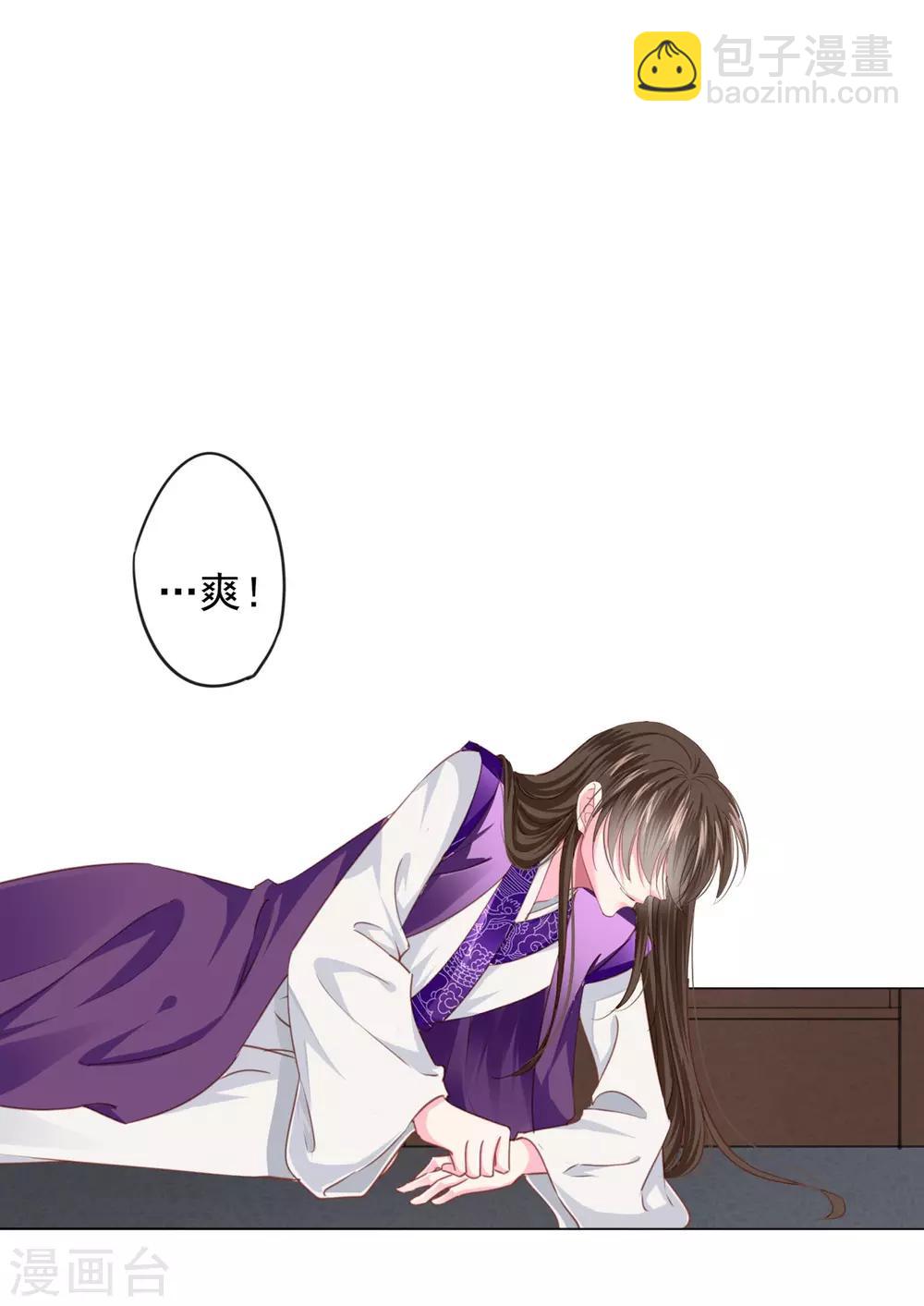 第71话 小乔喜欢的人是……20