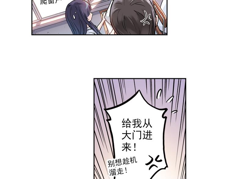 第3话上 我记住你的名字了10