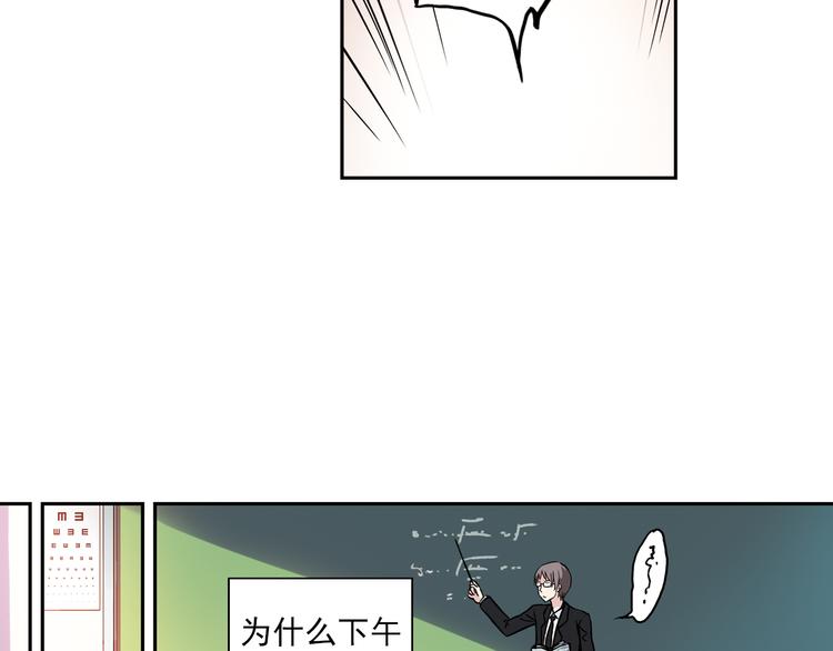 第3话上 我记住你的名字了11