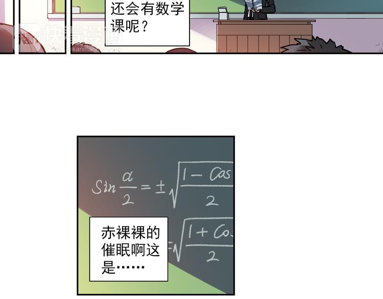 第3话上 我记住你的名字了12