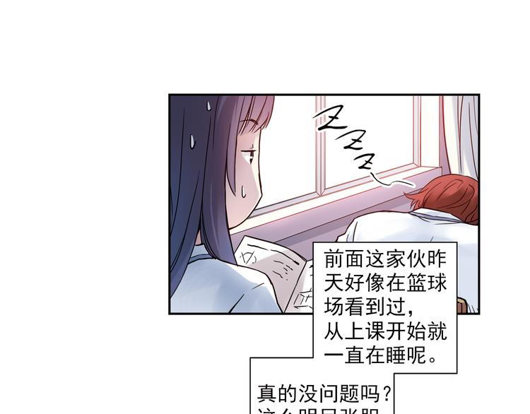 第3话上 我记住你的名字了13