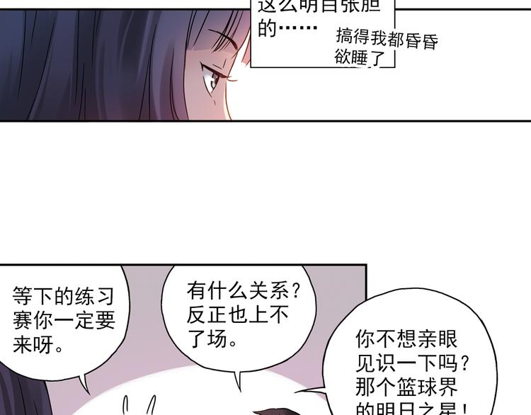 第3话上 我记住你的名字了14