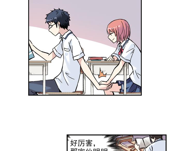 第3话上 我记住你的名字了21