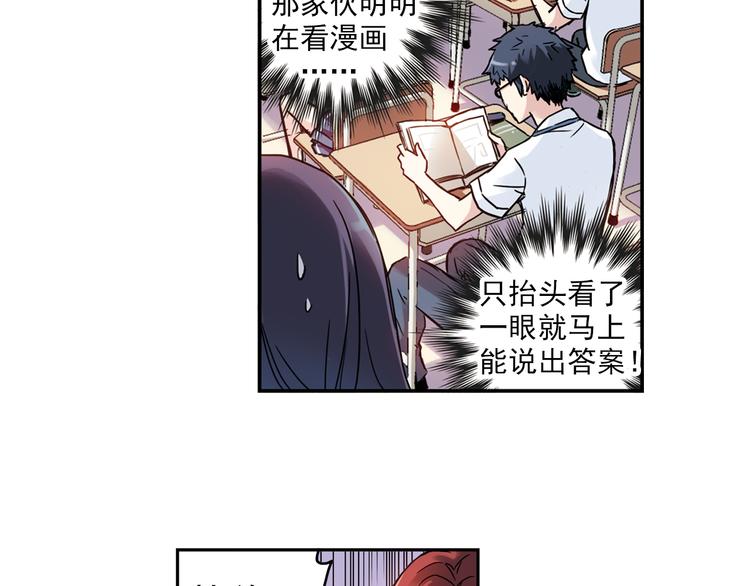 第3话上 我记住你的名字了22