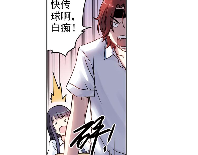 第3话上 我记住你的名字了23
