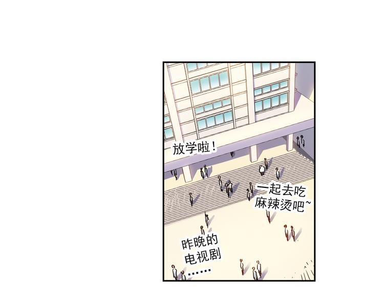 第3话上 我记住你的名字了28