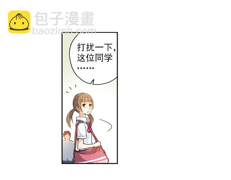 第3话上 我记住你的名字了29