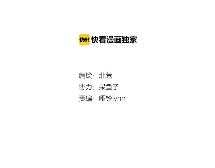 第3话上 我记住你的名字了3
