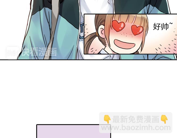 第3话上 我记住你的名字了31