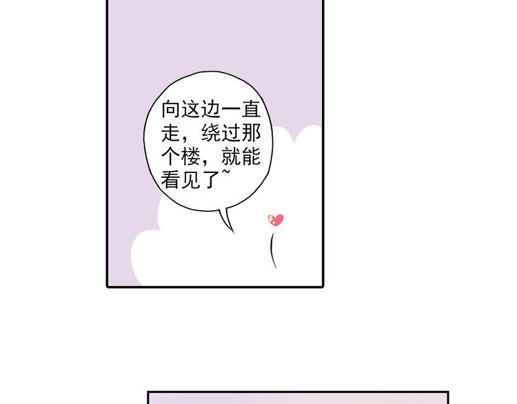 第3话上 我记住你的名字了32