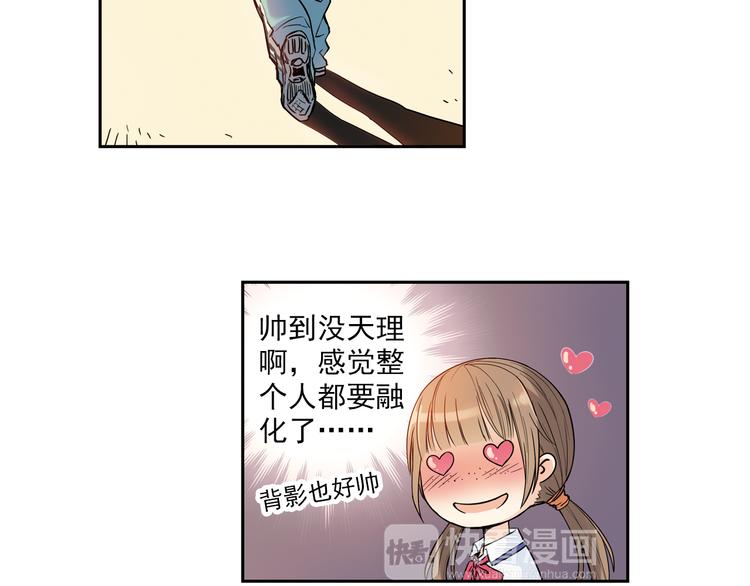 第3话上 我记住你的名字了35