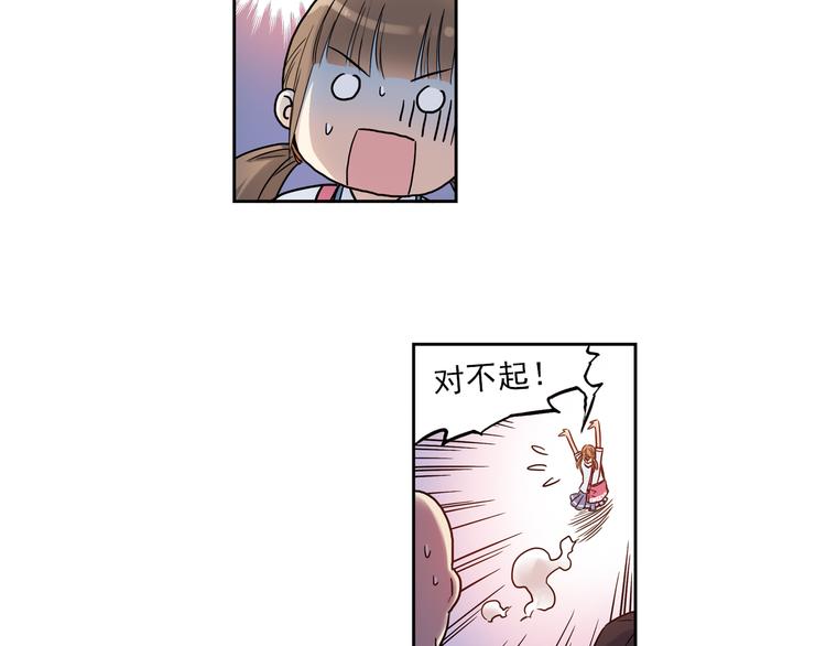 第3话上 我记住你的名字了39