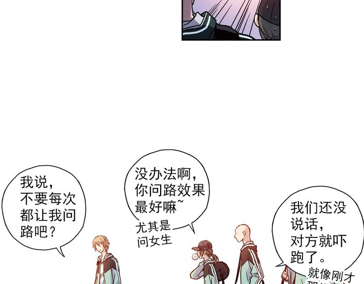 第3话上 我记住你的名字了40