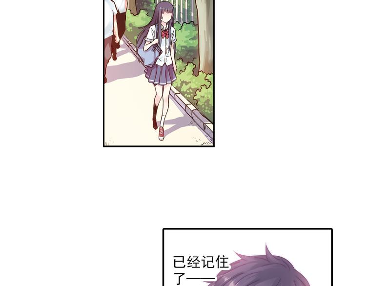 第3话上 我记住你的名字了42