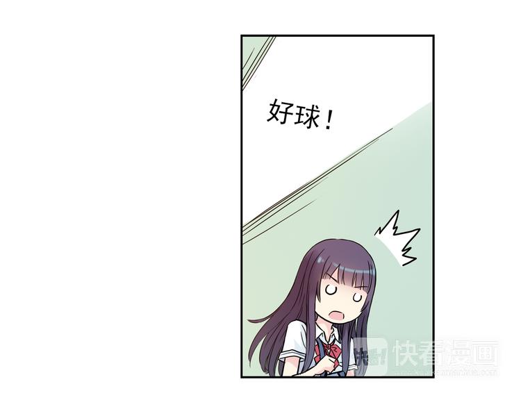 第3话上 我记住你的名字了45