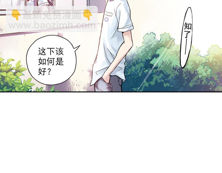 第3话上 我记住你的名字了5