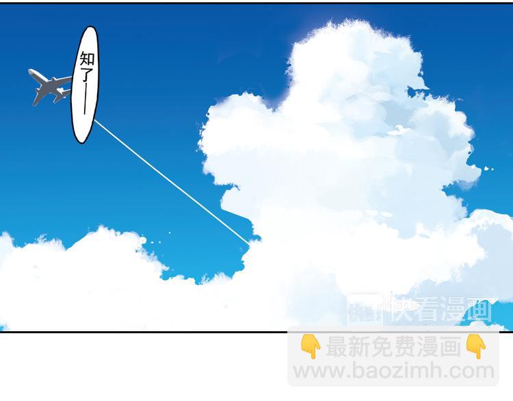 第3话上 我记住你的名字了6