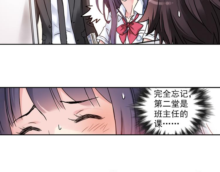 第3话上 我记住你的名字了8