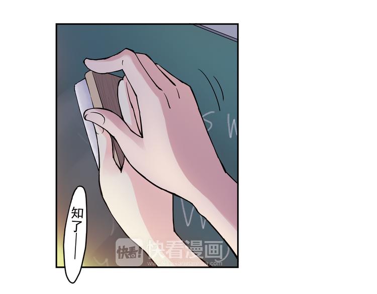 第22话上 道歉10