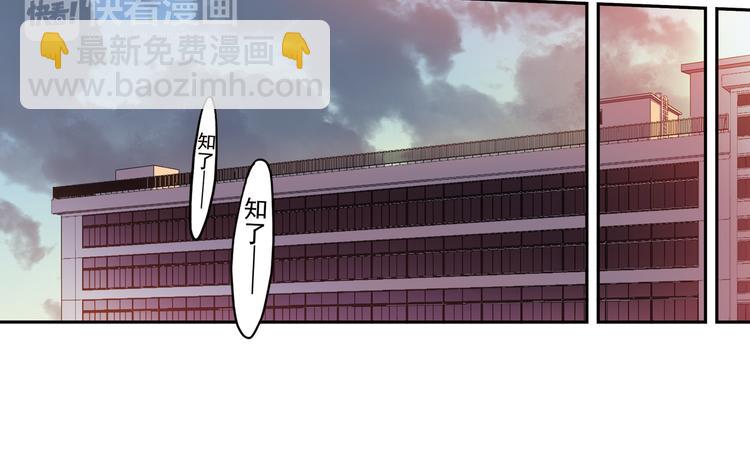 第22话上 道歉18