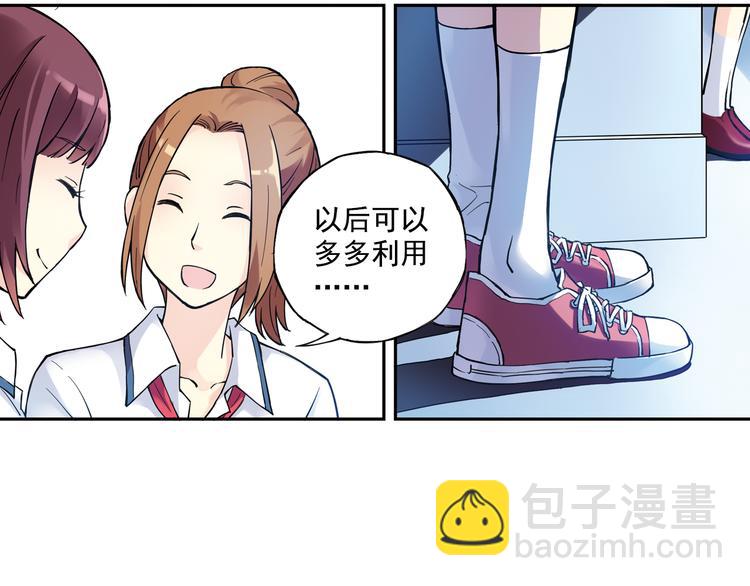 第22话上 道歉33