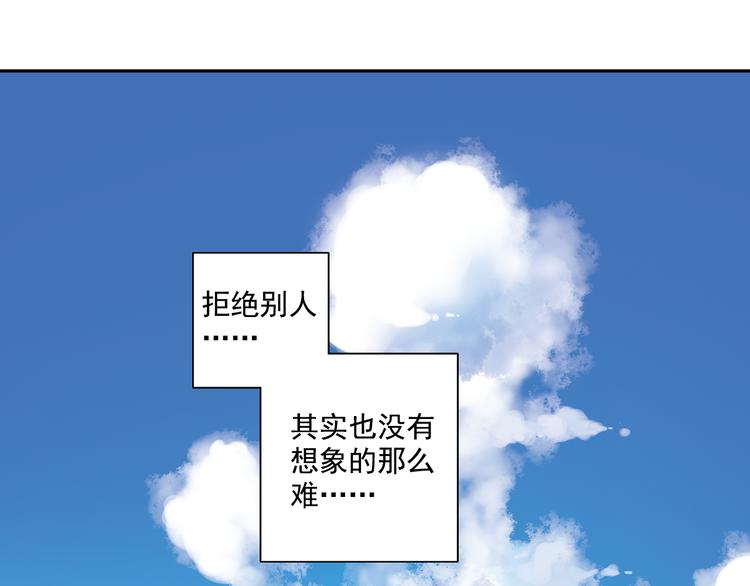 第22话下 改变23