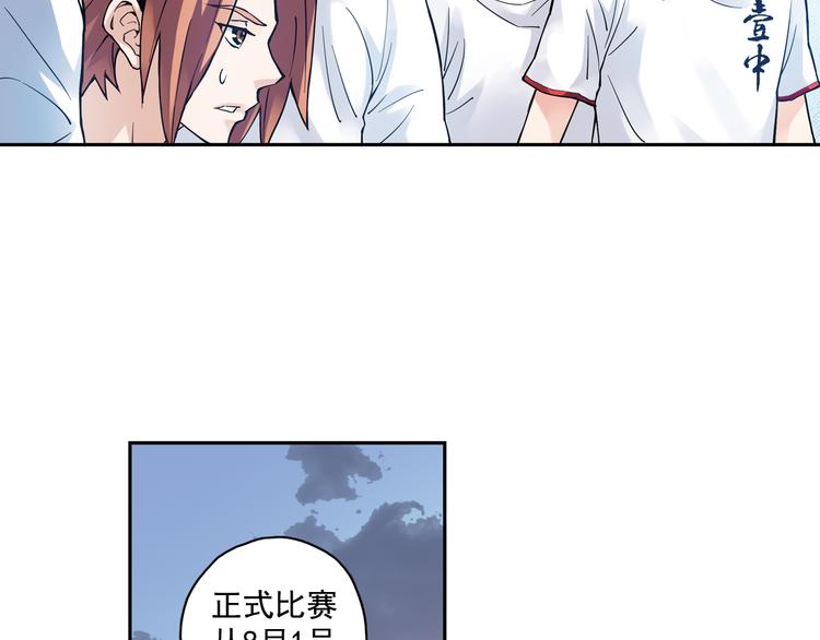 第22话下 改变27