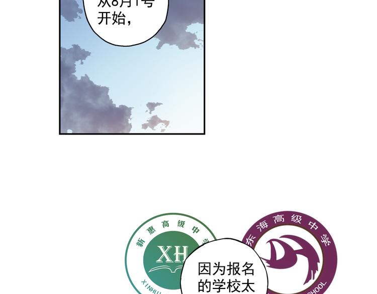第22话下 改变28