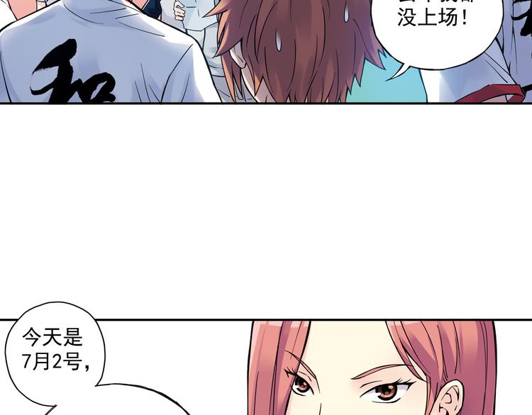 第22话下 改变35