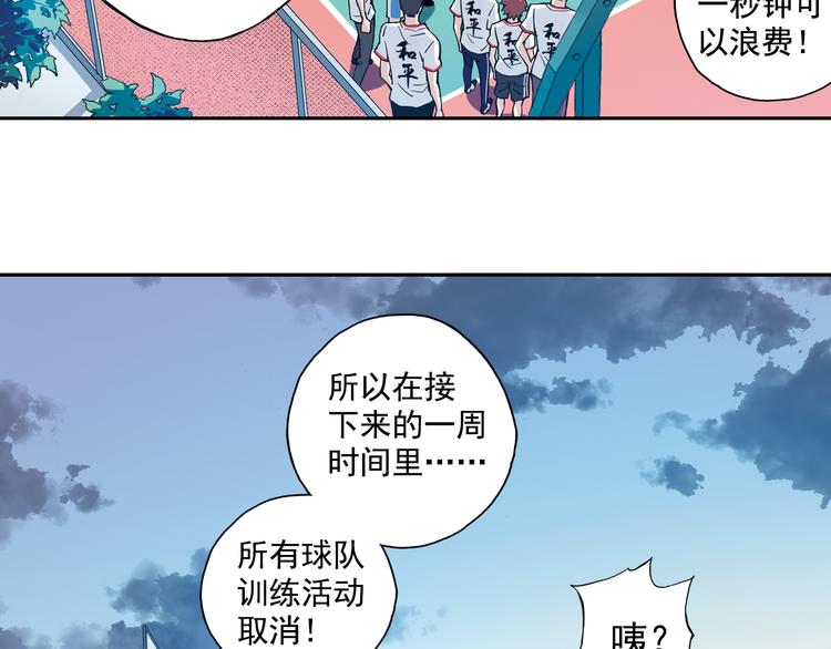 第22话下 改变37