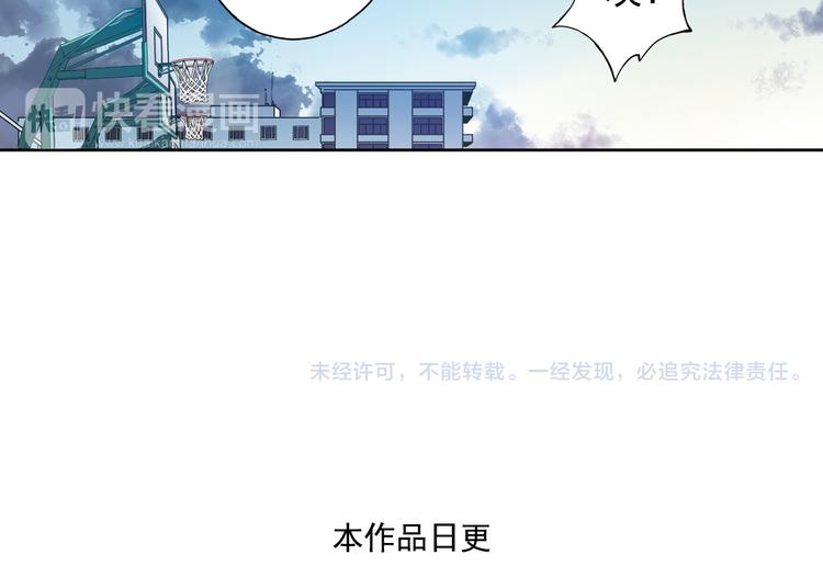第22话下 改变38