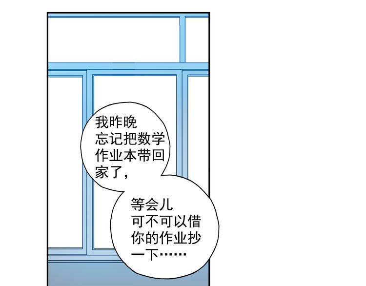 第22话下 改变6